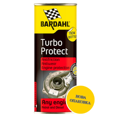 Защита за Турбо BARDAHL TURBO Protect - 300 ml - Moskov Oil
